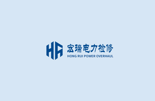 国家能源局关于进一步深化电力业务资质许可管理更好服务新型电力系统建设的实施意见